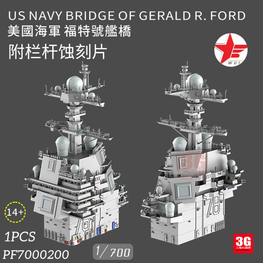 3D Printing Liquid - WULA MODELS PF7000200 1/700 BRIDGE OF
