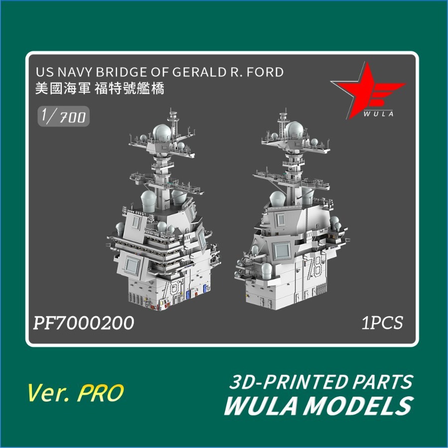 WULA MODELS PF7000200 1/700 BR - 3D Printing Liquid reseña y precio