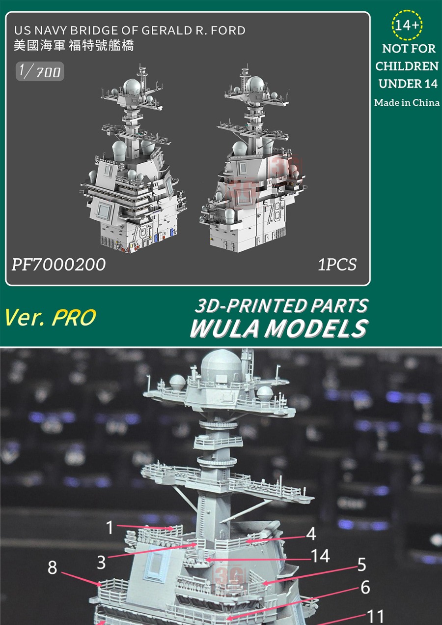 WULA MODELS PF7000200 1/700 BR - 3D Printing Liquid reseña y precio