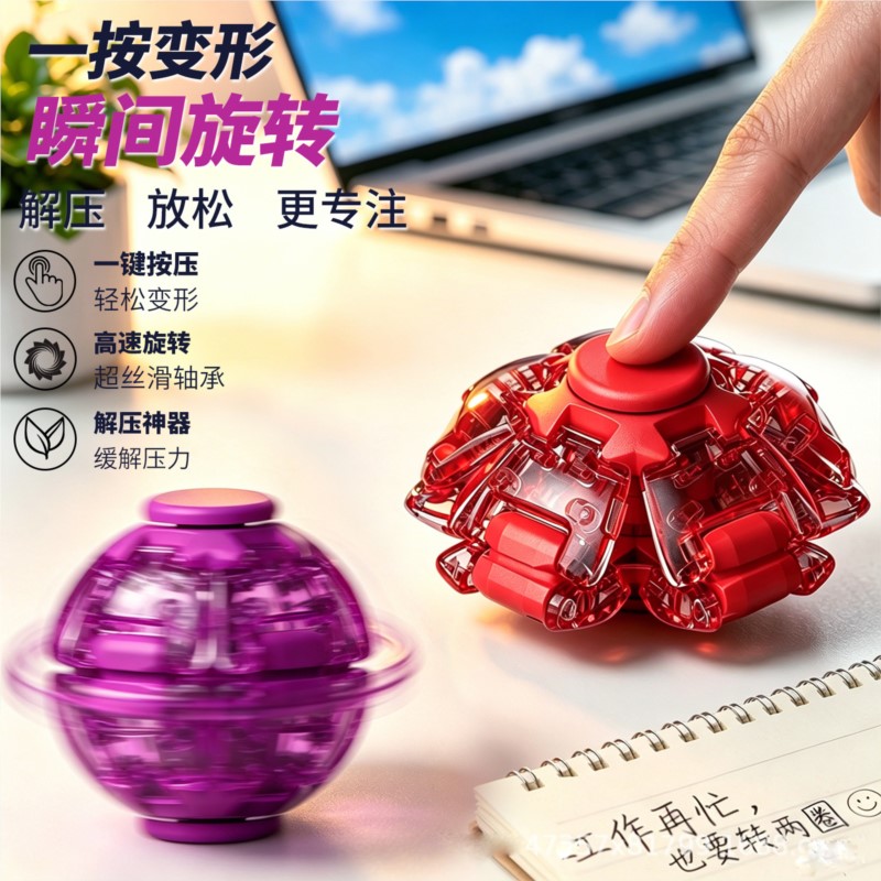 Pelota Antiestrés de Giro Suav - 3D Printing Drawing reseña y precio