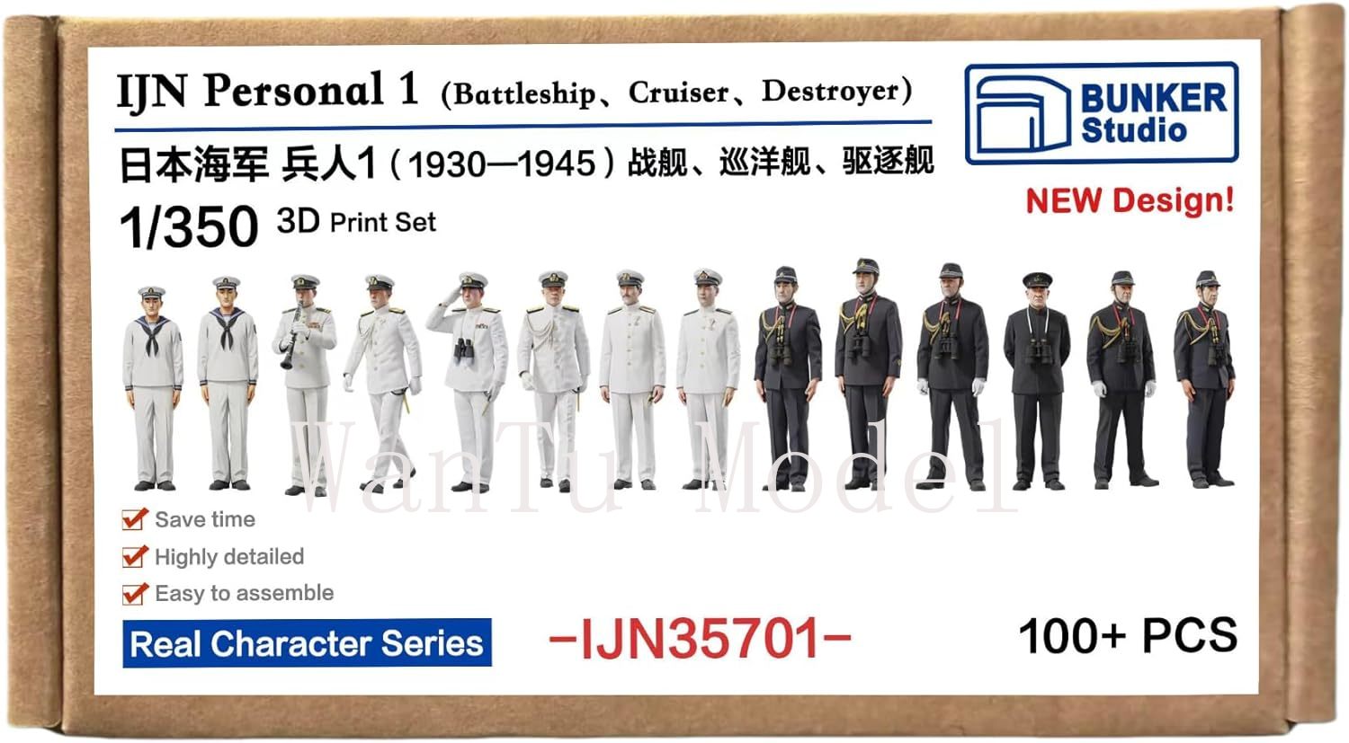 Figura Naval Impresa en 3D a E - 3D Printing Liquid reseña y precio